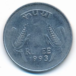 India, 1 rupee, 1993