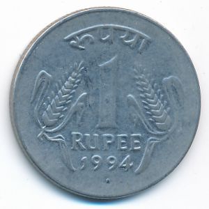India, 1 rupee, 1994
