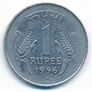 India, 1 rupee, 1996