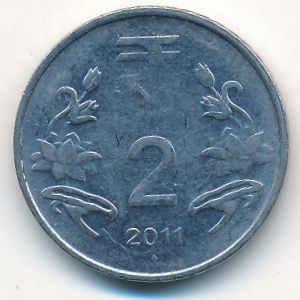 Индия, 2 рупии (2011 г.)