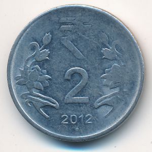 Индия, 2 рупии (2012 г.)
