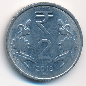 Индия, 2 рупии (2013 г.)