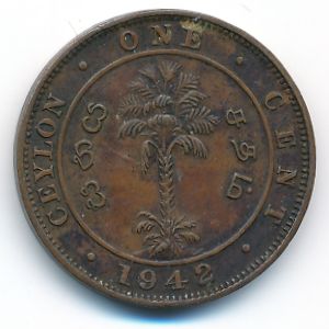 Цейлон, 1 цент (1942 г.)