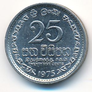 Шри-Ланка, 25 центов (1975 г.)