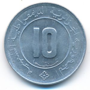 Algeria, 10 centimes, 1984