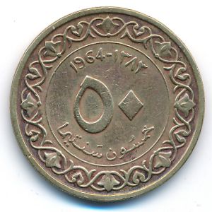 Алжир, 50 сентим (1964 г.)