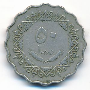 Ливия, 50 дирхамов (1975 г.)