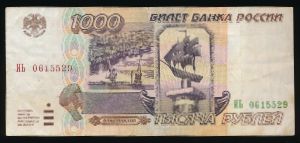 Россия, 1000 рублей (1995 г.)