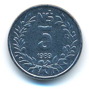 Uruguay, 5 nuevos pesos, 1989