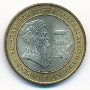 Таджикистан, 5 сомони (2008 г.)