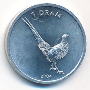 Нагорный Карабах, 1 драм (2004 г.)