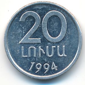 Armenia, 20 luma, 1994