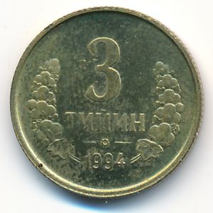 Узбекистан, 3 тийин (1994 г.)