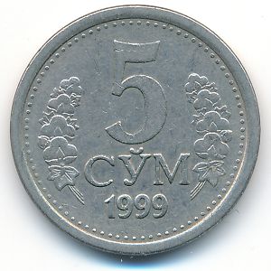 Узбекистан, 5 сум (1999 г.)