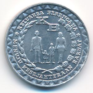 Indonesia, 5 rupiah, 1979