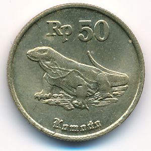 Indonesia, 50 rupiah, 1993