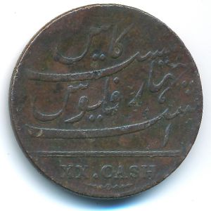 Madras, 20 cash, 1808