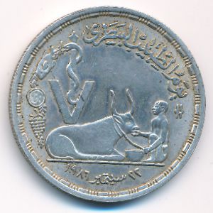 Египет, 5 фунтов (1987 г.)