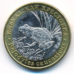 Россия., 5 червонцев (2018 г.)