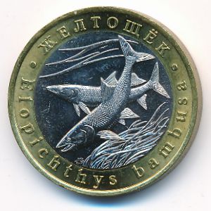 Россия., 5 червонцев (2018 г.)