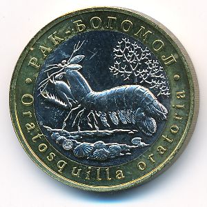 Russia., 5 chervonets, 2019