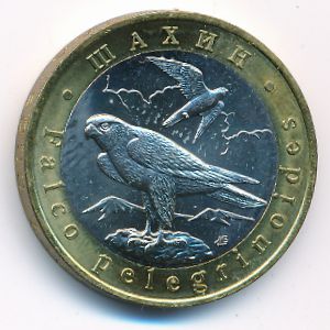 Россия., 5 червонцев (2020 г.)