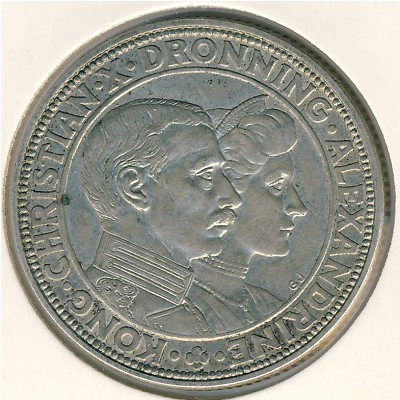 Дания, 2 кроны (1923 г.)