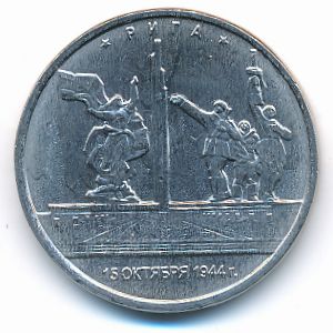Россия, 5 рублей (2016 г.)