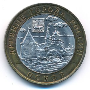 Russia, 10 roubles, 2003