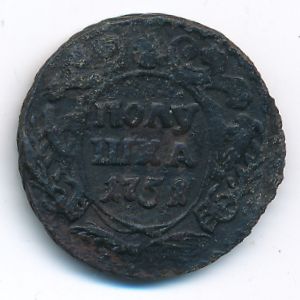 Елизавета (1741—1761), Полушка (1751 г.)