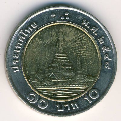 Таиланд, 10 бат (2005 г.)
