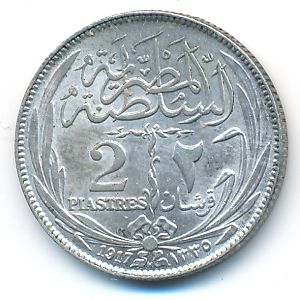 Египет, 2 пиастра (1917 г.)