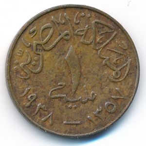 Египет, 1 милльем (1938 г.)