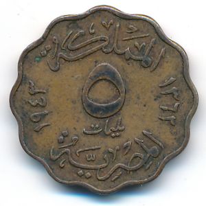 Egypt, 5 milliemes, 1943