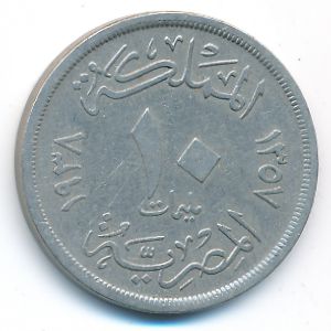 Египет, 10 милльем (1938 г.)