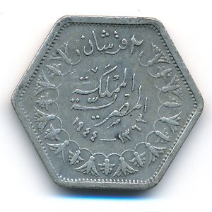 Египет, 2 пиастра (1944 г.)