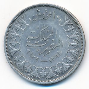 Египет, 10 пиастров (1939 г.)
