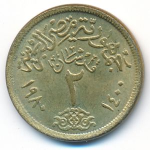 Египет, 2 пиастра (1980 г.)