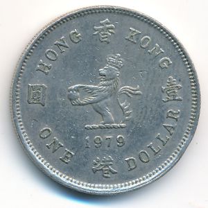 Hong Kong, 1 dollar, 1979