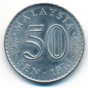 Малайзия, 50 сен (1973 г.)