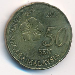 Малайзия, 50 сен (2012 г.)