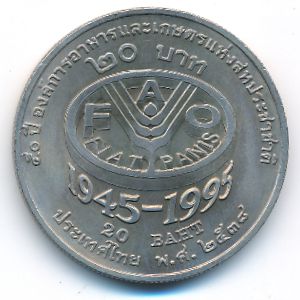 Таиланд, 20 бат (1995 г.)