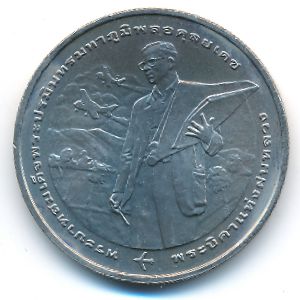 Таиланд, 20 бат (2005 г.)