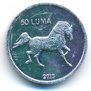Нагорный Карабах, 50 лум (2013 г.)