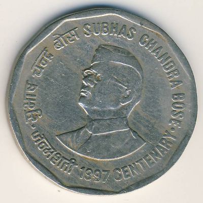 India, 2 rupees, 1996–1997