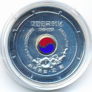 South Korea, 10000 won, 1998