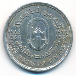 Египет, 1 фунт (1984 г.)