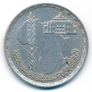 Египет, 5 фунтов (1990 г.)