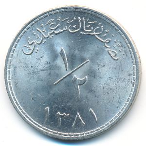 Muscat and Oman, 1/2 rial, 1961