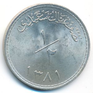 Маскат и Оман, 1/2 риала (1961 г.)